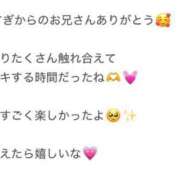 ヒメ日記 2026/03/17 22:34 投稿 くう アクアマリン