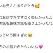 ヒメ日記 2026/03/17 22:38 投稿 くう アクアマリン