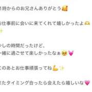 ヒメ日記 2026/03/18 13:03 投稿 くう アクアマリン