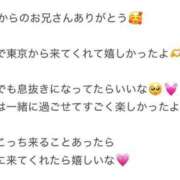 ヒメ日記 2026/03/18 19:27 投稿 くう アクアマリン