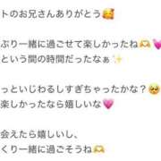 ヒメ日記 2026/03/19 00:13 投稿 くう アクアマリン