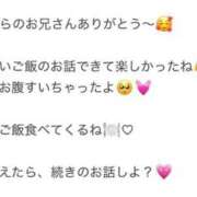 ヒメ日記 2026/03/19 12:58 投稿 くう アクアマリン