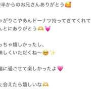 ヒメ日記 2026/03/19 15:27 投稿 くう アクアマリン