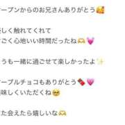 ヒメ日記 2026/03/20 11:24 投稿 くう アクアマリン