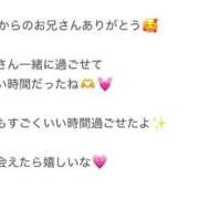 ヒメ日記 2026/03/20 16:10 投稿 くう アクアマリン