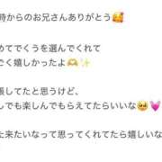 ヒメ日記 2026/03/20 19:00 投稿 くう アクアマリン