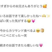 ヒメ日記 2026/03/20 21:16 投稿 くう アクアマリン