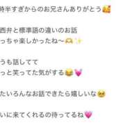 ヒメ日記 2026/03/21 18:16 投稿 くう アクアマリン