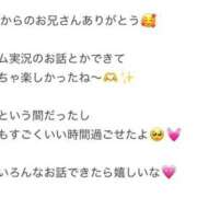 ヒメ日記 2026/03/21 21:29 投稿 くう アクアマリン