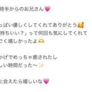 ヒメ日記 2026/03/22 17:48 投稿 くう アクアマリン