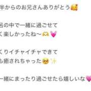 ヒメ日記 2026/03/22 20:08 投稿 くう アクアマリン