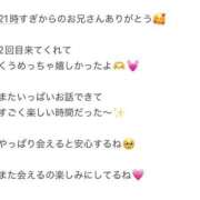 ヒメ日記 2026/03/22 23:39 投稿 くう アクアマリン