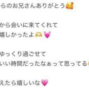 ヒメ日記 2026/03/23 11:26 投稿 くう アクアマリン