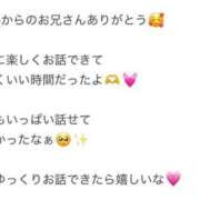 ヒメ日記 2026/03/23 15:18 投稿 くう アクアマリン