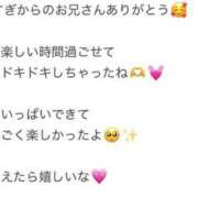 ヒメ日記 2026/03/23 19:39 投稿 くう アクアマリン