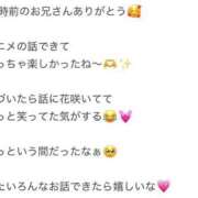 ヒメ日記 2026/03/23 19:40 投稿 くう アクアマリン