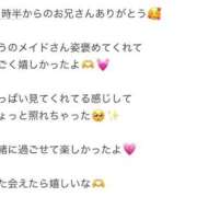 ヒメ日記 2026/03/23 22:40 投稿 くう アクアマリン