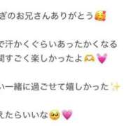 ヒメ日記 2026/03/24 15:21 投稿 くう アクアマリン