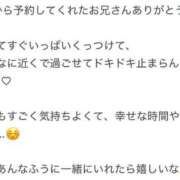 ヒメ日記 2026/04/19 16:14 投稿 くう アクアマリン
