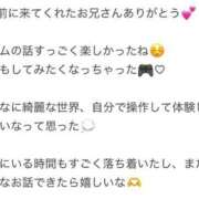 ヒメ日記 2026/04/19 16:16 投稿 くう アクアマリン