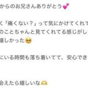 ヒメ日記 2026/04/19 20:03 投稿 くう アクアマリン