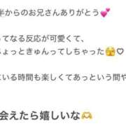 ヒメ日記 2026/04/19 23:45 投稿 くう アクアマリン