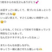 ヒメ日記 2026/04/20 16:23 投稿 くう アクアマリン