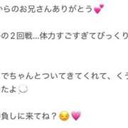 ヒメ日記 2026/04/21 18:05 投稿 くう アクアマリン