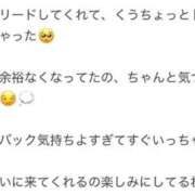 ヒメ日記 2026/04/22 18:12 投稿 くう アクアマリン