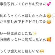 ヒメ日記 2026/04/29 11:58 投稿 くう アクアマリン