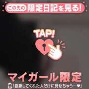 ヒメ日記 2026/03/25 09:31 投稿 まりん ジュエルズ