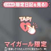 ヒメ日記 2026/03/26 15:46 投稿 まりん ジュエルズ