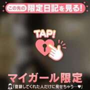 ヒメ日記 2026/03/30 16:46 投稿 まりん ジュエルズ