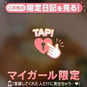 ヒメ日記 2026/03/31 08:31 投稿 まりん ジュエルズ