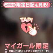 ヒメ日記 2026/04/03 14:16 投稿 まりん ジュエルズ