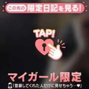 ヒメ日記 2026/04/04 07:46 投稿 まりん ジュエルズ