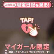 ヒメ日記 2026/04/04 09:31 投稿 まりん ジュエルズ