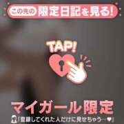 ヒメ日記 2026/04/05 08:46 投稿 まりん ジュエルズ