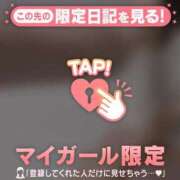 ヒメ日記 2026/04/05 10:01 投稿 まりん ジュエルズ