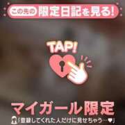 ヒメ日記 2026/04/06 11:16 投稿 まりん ジュエルズ