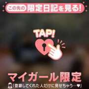 ヒメ日記 2026/04/08 07:31 投稿 まりん ジュエルズ