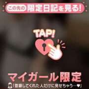 ヒメ日記 2026/04/08 10:31 投稿 まりん ジュエルズ