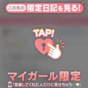 ヒメ日記 2026/04/08 20:16 投稿 まりん ジュエルズ