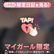 ヒメ日記 2026/04/20 08:16 投稿 まりん ジュエルズ