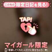 ヒメ日記 2026/04/25 08:46 投稿 まりん ジュエルズ