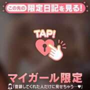 ヒメ日記 2026/04/28 10:31 投稿 まりん ジュエルズ