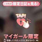ヒメ日記 2026/05/19 17:01 投稿 まりん ジュエルズ