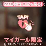 ヒメ日記 2026/05/21 09:16 投稿 まりん ジュエルズ