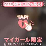 ヒメ日記 2026/05/21 11:16 投稿 まりん ジュエルズ