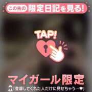 ミヅキ 【お礼写メ日記】 アリスマリオン